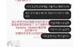 2025韩娱最新爆料,揭秘年度热门事件与明星动向