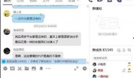 玖富最新爆料了吗,揭秘金融科技领域的最新动态与趋势