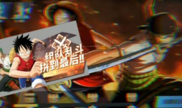 热血航线爆料最新5.1,全新爆料，激情冒险即将开启！