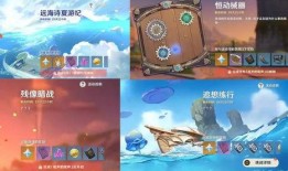 最新原神2.8爆料图,神秘角色登场，全新元素与冒险等你探索