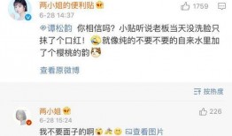 林以伦最新爆料,揭秘娱乐圈惊人内幕