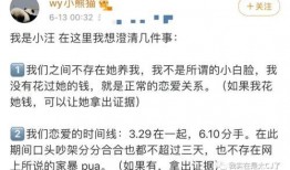 小汪爆料最新消息今天,今日热点事件最新进展揭秘