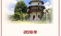 饶平爆料事件最新进展,最新进展揭示惊人内幕