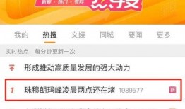 五一最新爆料新闻视频播放,视频揭秘五一假期热门事件幕后真相