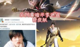 曜的李逍遥最新爆料,曜神秘爆料，揭秘王者荣耀全新英雄背后的故事