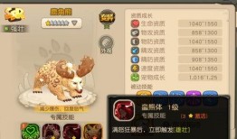 宠物秘境最新爆料,探寻神秘宠物世界的奇幻之旅