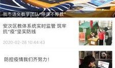 最新爆料视频图片论坛在线,视频图片论坛曝光惊人内幕！