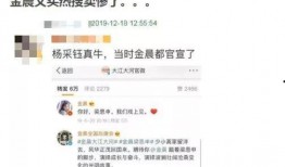 潮州粉丝爆料案件最新,真相渐露，疑云重重