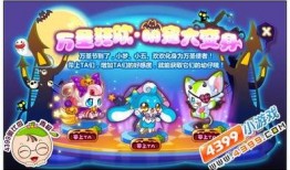 奥比岛最新爆料几月几号,揭秘神秘活动日期揭晓！