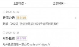 精选视频爆料大全最新网站,最新网站内容概览