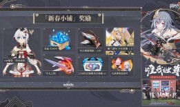 崩坏三最新直播爆料在哪看,揭秘游戏新内容与玩法！