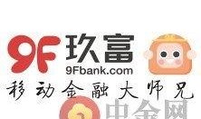 玖富最新爆料了吗,揭秘金融科技领域的最新动态与趋势