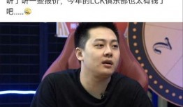 韩援最新爆料,揭秘电竞圈幕后真相