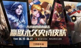 王者新直售皮肤爆料最新,神秘英雄即将登场！