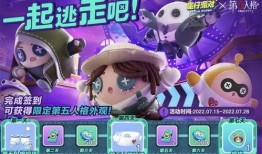 蛋仔最新联动皮肤爆料,揭秘最新联动皮肤神秘面纱