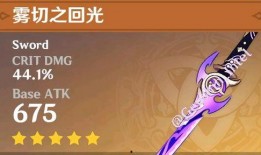 原神最新角色爆料图片,神秘力量觉醒，探索未知领域